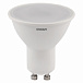 Лампа светодиодная OSRAM LVPAR1675 10W 4000К 230V GU10 FS1 (замена 75Вт)