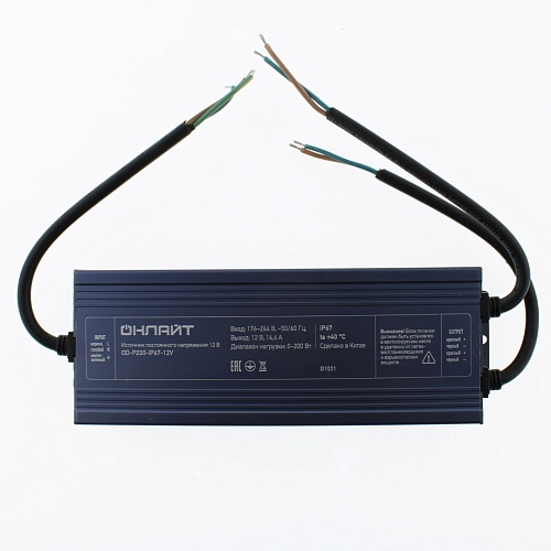 Блок питания ОНЛАЙТ OD-P200-IP67-12V (12v, 16.7А, 200W, IP67)