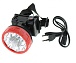 Светодиодный налобный фонарь Navigator NPT-H21-ACCU 9 LED 1Вт, Lead-Acid 3.7В 0,9Ач