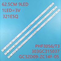 Подсветка для ТВ GC32D09-ZC14F-05/303GC315037 (комплект 3шт) GC32D09-ZC14F-05/303GC315037 