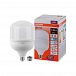 Светодиодная лампа OSRAM LED HW 50W 5000lm 6500К E27/E40