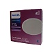 Светильник Philips 59466 MESON 150 17W WH recessed LED (17Вт, 1300Лм, 4К) 1 Повреждена упаковка