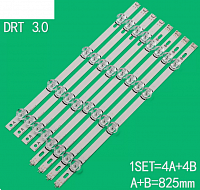Подсветка для ТВ LG 42" (комплект 8шт) Innotek DRT 3.0 A/B Rev00