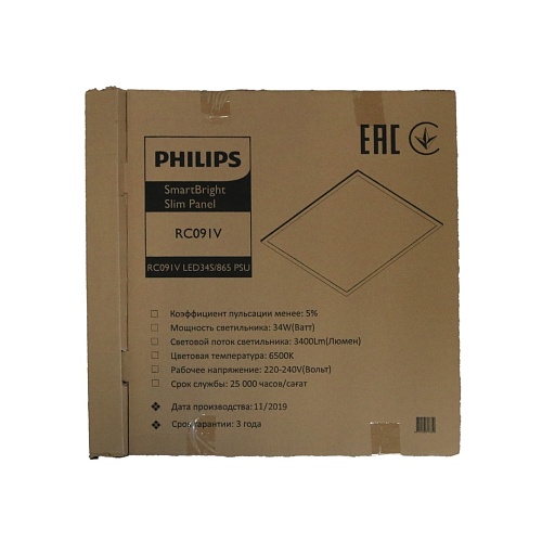 Светильник Philips RC091V 34W 865 PSU W60L60 RU 34Вт, 3400Лм, 6.5К Поврежд упак, потетрости на корп