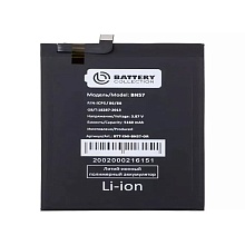 Аккумулятор для Xiaomi Poco X3 NFC/X3 Pro (BN57) - Zevo