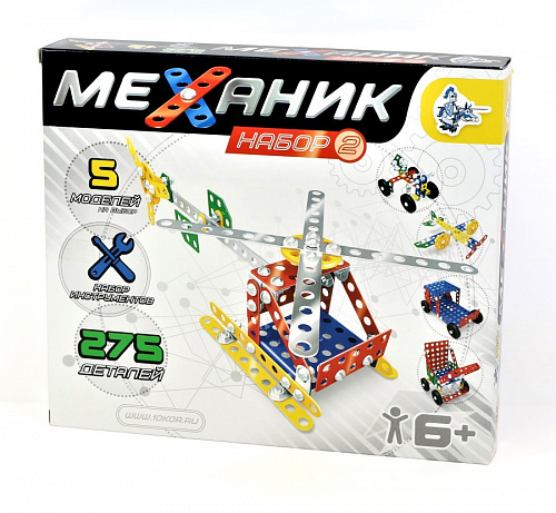 Десятое королевство "Механик" 2 (275 деталей) 