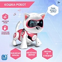 Робот кот «Джесси» IQ BOT, розовый