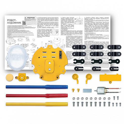 4М Робот художник  00-03280