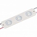 Модуль герметичный CRAFT-2835-3-12V Warm 170deg (80x17.5mm, 1.2W, IP67)