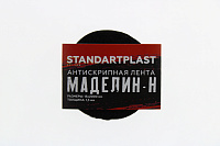 Противоскрипный материал STP Маделин-H Антискрип (лента) (1,5мм/15мм*2м) 