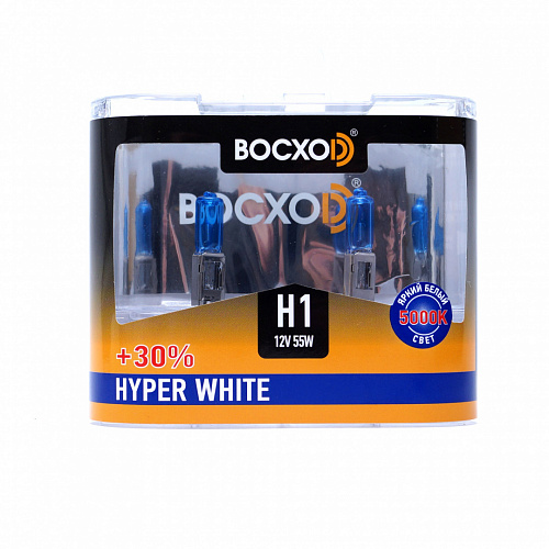 Галогенная лампа головного света H1 BOCXOD Hyper White 5000K 12V 55W P14.5s 80511HW 2шт