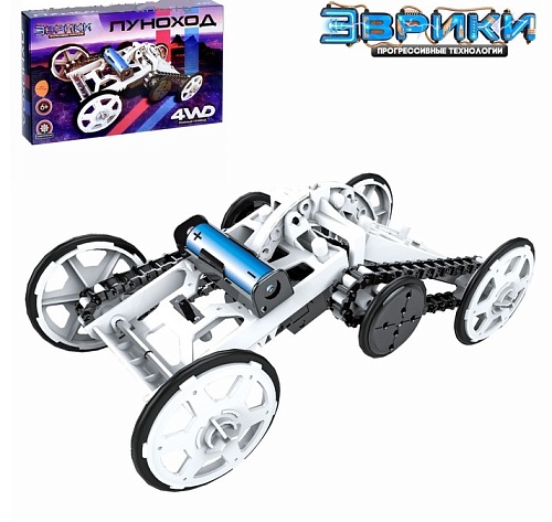 Эврики "Луноход", 4WD, белый