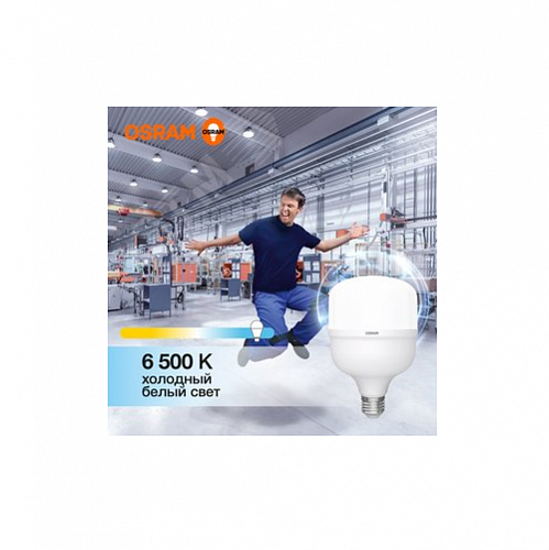 Лампа светодиодная OSRAM LV HW 50SW/865 230V E27/E40 8X1 