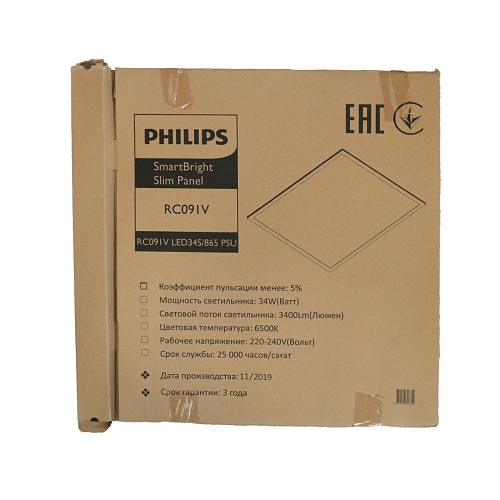 Светильник Philips RC091V 34W 865 PSU W60L60 RU 34Вт, 3400Лм, 6.5К Поврежд упак, потетрости на корп