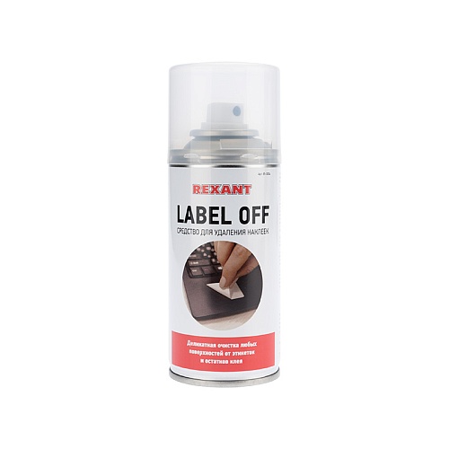 Аэрозоль Rexant LABEL OFF (150 мл)