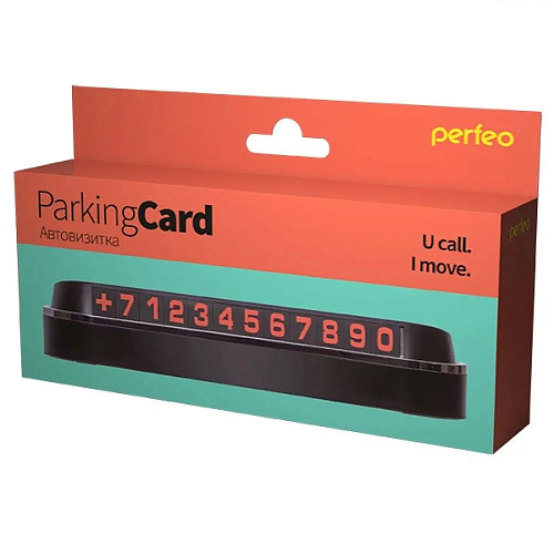 Автовизитка ParkingCard (Perfeo)