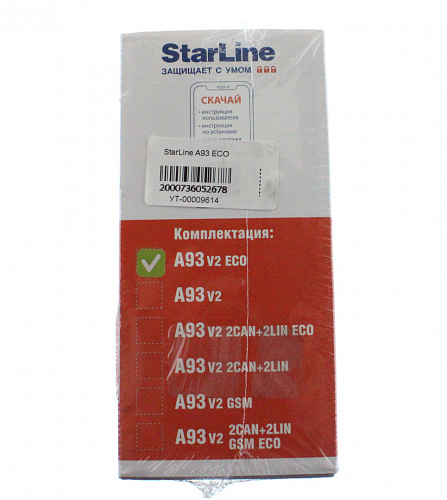 Автосигнализация StarLine A93 ECO