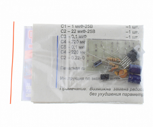 Усилитель УНЧ   32Вт, TDA2050 