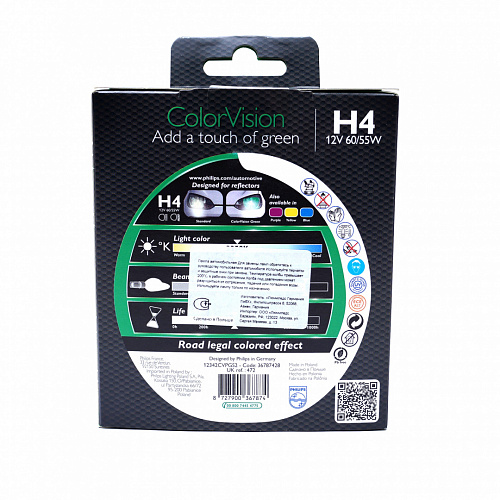 Галогенная лампа головного света H4 Philips ColorVision Green 12V 60/55W P43t-38 12342CVPB 2шт