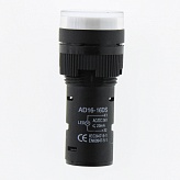Индикатор ARG2-16FP-W-R24 (AR-AD16-16DS) белый =24В