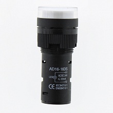 Индикатор ARG2-16FP-W-R24 (AR-AD16-16DS) белый =24В