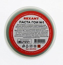 Паста ГОИ полировальная № 3, 100г, баночка REXANT