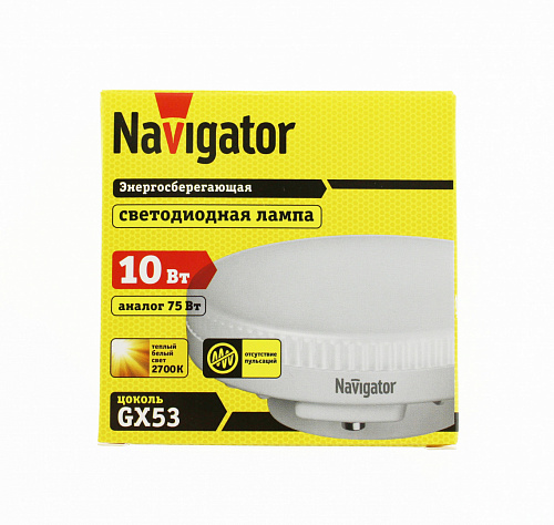 Лампа Navigator NLL-GX53-10-230-2.7K (GX53, 10W, 750lm, теплый белый)