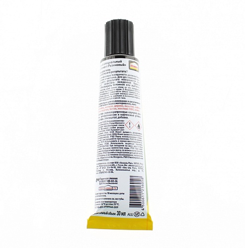 Клей Момент Резиновый, в шоубоксе, 30мл