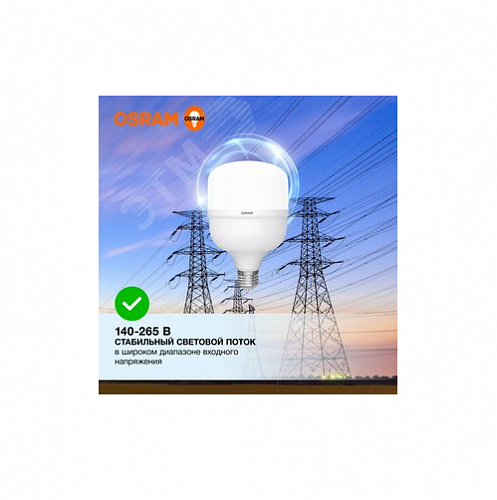 Лампа светодиодная OSRAM LV HW 50SW/865 230V E27/E40 8X1 