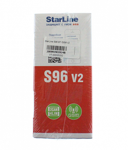 Автосигнализация Starline S96 v2 2CAN+4LIN GSM										