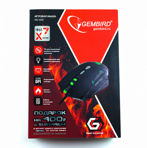 Игровая мышь Gembird MG-600 Black USB