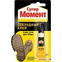 Клей Супер Момент для обуви, 3г в шоу-боксе.