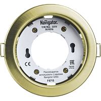 Светильник Navigator NGX-R1-002-GX53 золото
