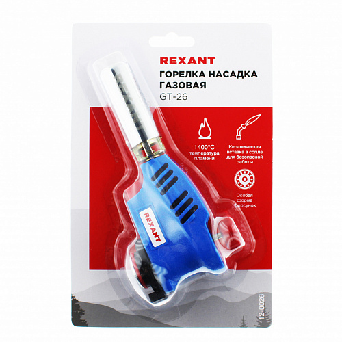 Горелка-насадка газовая REXANT GT-26 с пьезоподжигом 12-0026