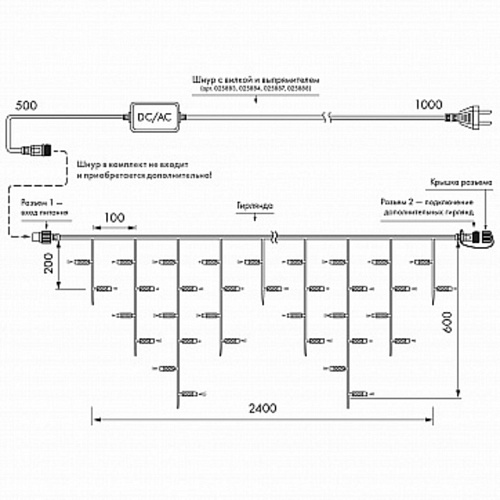 Светодиодная гирлянда "бахрома" Arlight ARD-EDGE-CLASSIC-2400x600-WHITE-88LED-PULSE White (230V, 6W) (ARDCL, IP65)