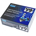 HB3 Vizant мини линзы с чипом G-XPx3 5000K 12-24V 2шт