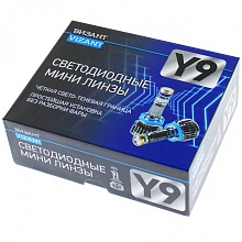 HB3 Vizant мини линзы с чипом G-XPx3 5000K 12-24V 2шт