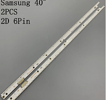 Светодиодные планки подсветки для Samsung 40" (комплект 2шт) 2012SVS40 7032NNB RIGHT56 LEFT56 2D 