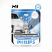 Галогенная лампа головного света H3 Philips WhiteVision 3700K 12V 55W PK22s 12336WHVB1 блистер
