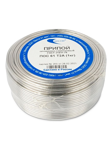 Припой ПОС 61 Т2А 1000г±5% 2,0мм Векта