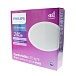 Светильник Philips 59471 MESON 200 24W WH recessed LED (24Вт, 1820Лм, 6,5К)