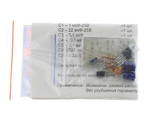 Усилитель УНЧ   32Вт, TDA2050 