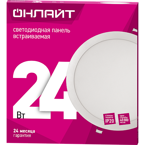 Светильник ОНЛАЙТ OLP-R1-24W-R300-6.5K-WH-LED(d300)