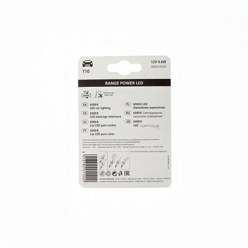 Светодиодная лампа T10 Narva Range Power LED White 6000К 12V W5W B2