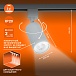 Светильник трековый LEDVANCE 4099854242212 ECO TRACKSP 1PH 15W GU10 WTRD 80X1 белый