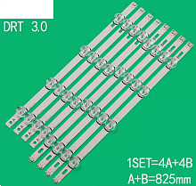 Подсветка для ТВ LG 42" (комплект 8шт) Innotek DRT 3.0 A/B Rev00