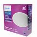 Светильник Philips 59466 MESON 150 17W WH recessed LED (17Вт, 1300Лм, 4К)