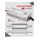 БП PitOn P250MAL-12V (12 В, 250 Вт, IP67, металлический корпус)