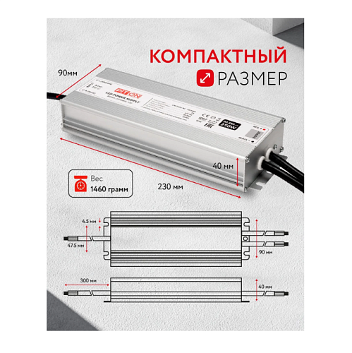 БП PitOn P250MAL-12V (12 В, 250 Вт, IP67, металлический корпус)