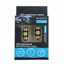 Светодиодная лампа C5W (T11x31) Vizant 12V B343 6 SMD White 2 шт.